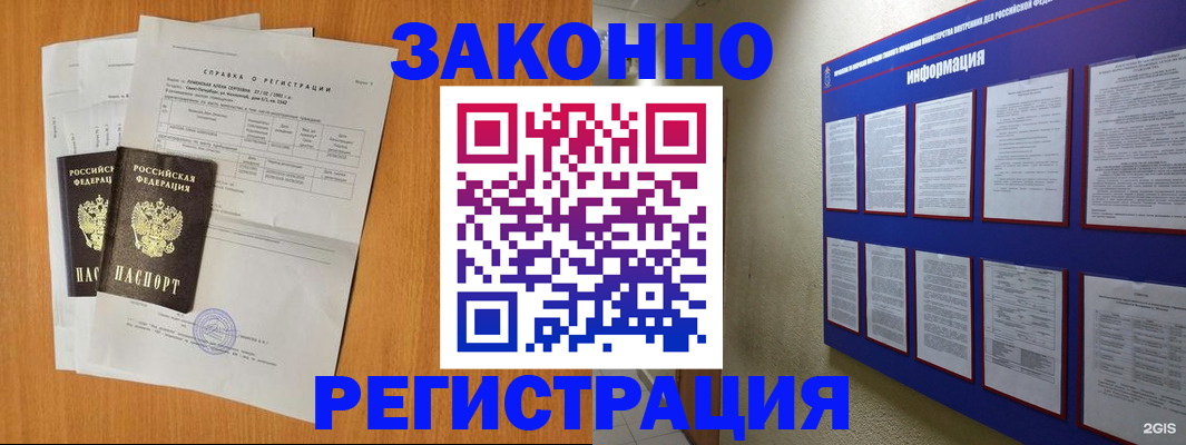 форма 3 в Катайске